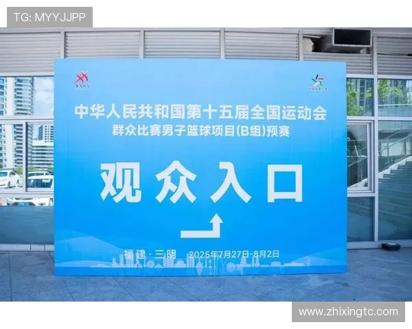 体育联赛启动仪式（体育比赛开赛仪式）sports